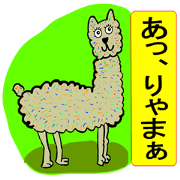 Yurukawa message