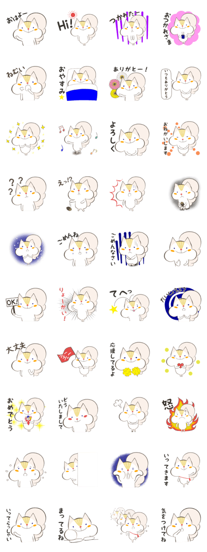 Emotional  friendly squirrel