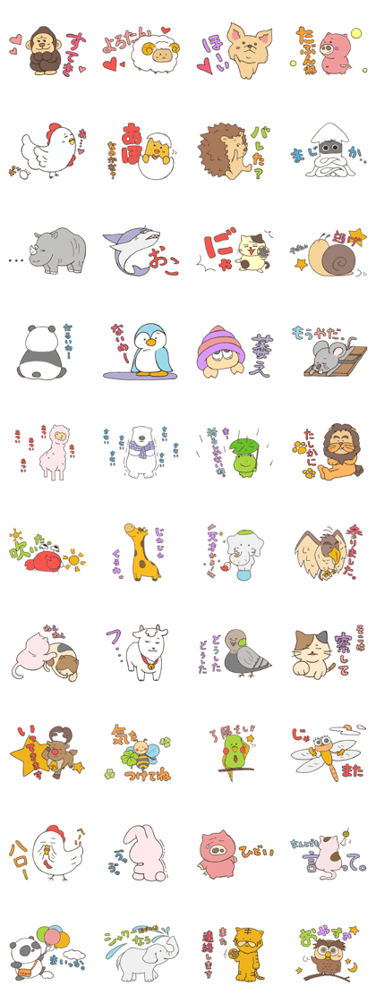 ANIMALS present YUTORI GENERATION 3