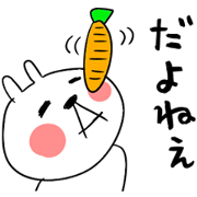 usataku