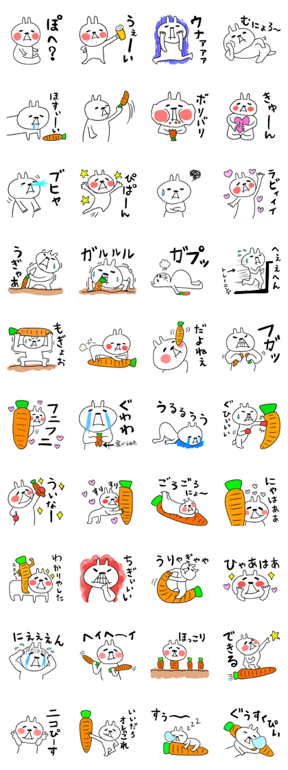 usataku