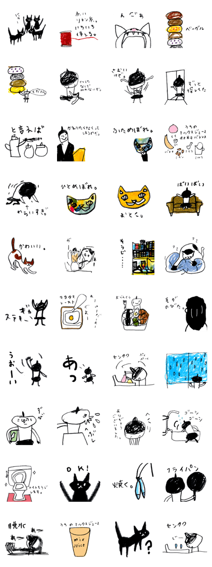 Black cat and days
