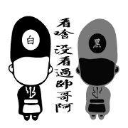 Black and White small ghost