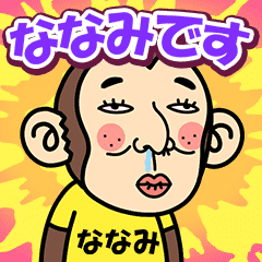 Nanami is a Funny Monkey2