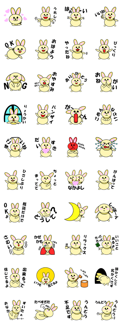 Uh rabbit sticker