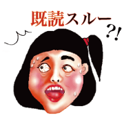 Usable unpleasant face . 3