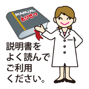instruction manual