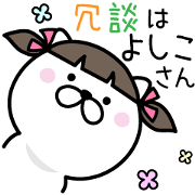 Pretty kitten Sticker 8