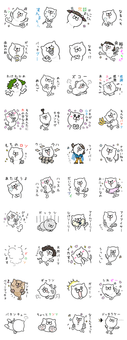 Pretty kitten Sticker 8