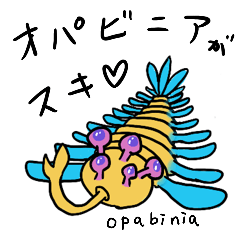 We love OPABINIA!