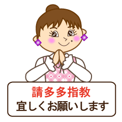 台湾華語 中国語の繁体字 と日本語 Line スタンプ Line Store