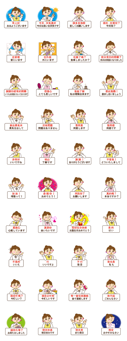 Japanese and Traditional Chinese10