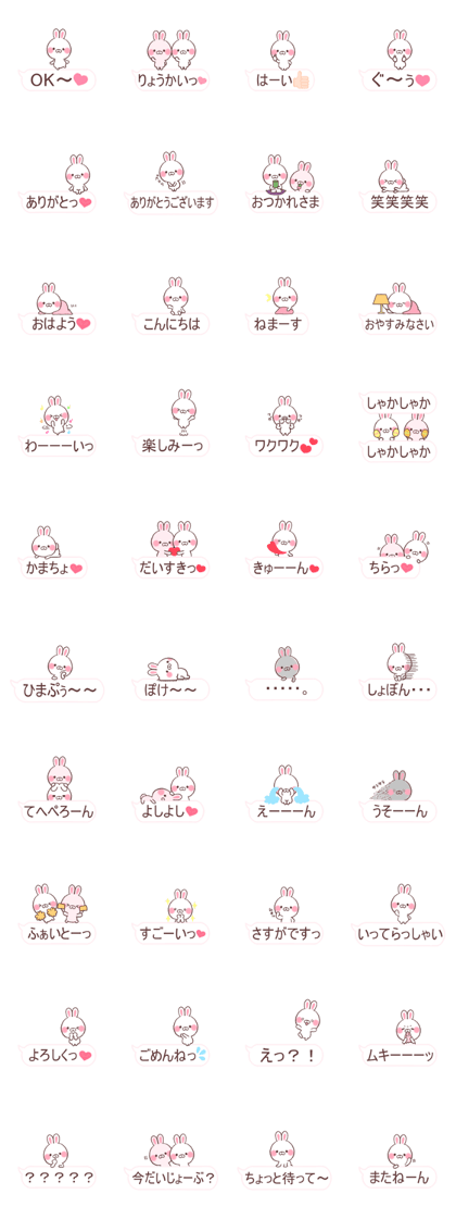 cute rabbit sticker 1