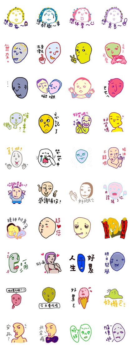 Pure person 2