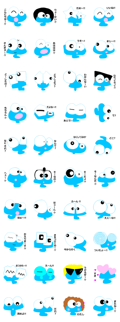 Caterpillar boy 2 (Kem boy 2)