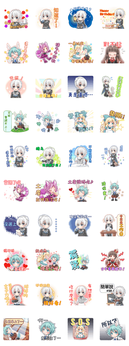 shitsuji & shirousagi Stickers (Taiwan)