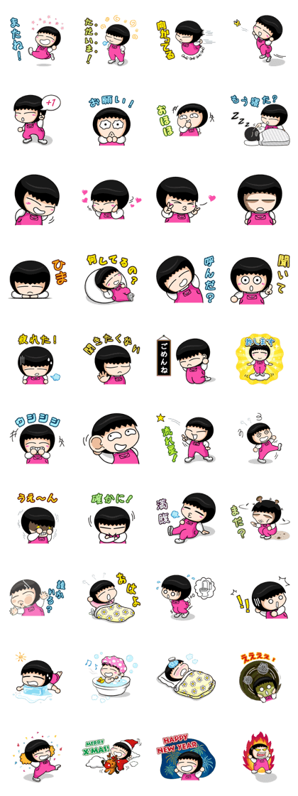Hoomie Chan 2 (jp.)
