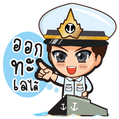 little thai marine
