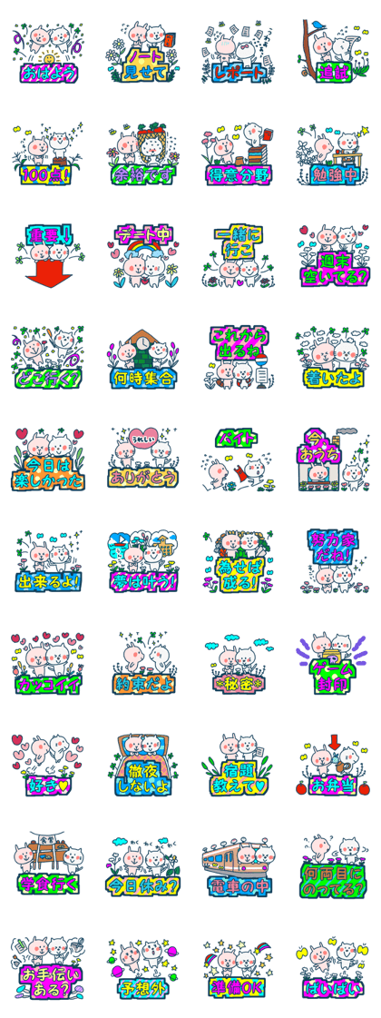Students cheer  sticker