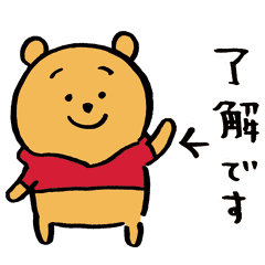 Winnie The Pooh By Nagano Line Stickers Line Store