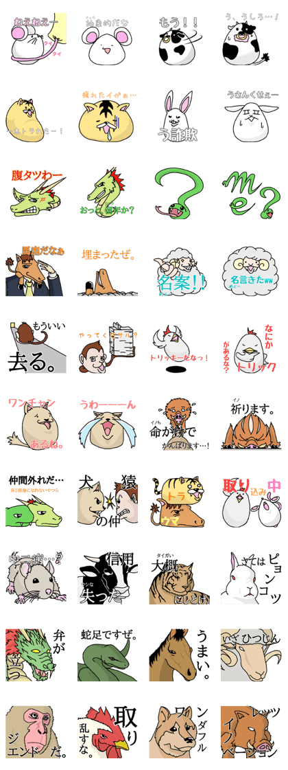 only head animals