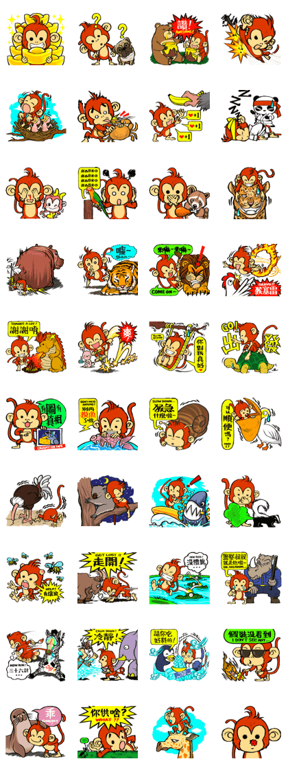Little Monci and his 39 friends