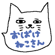 Ghost of a caaat