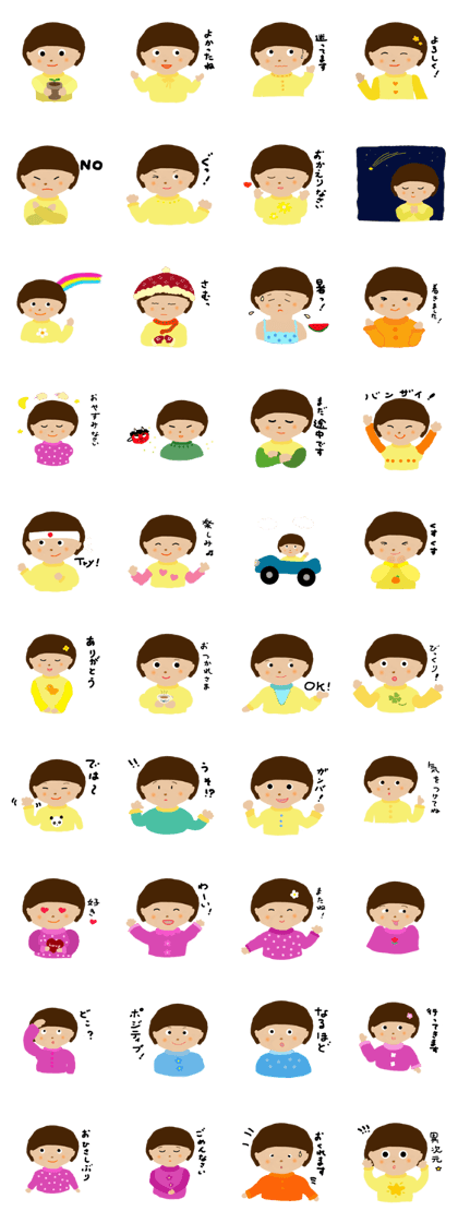 Cute child Ui
