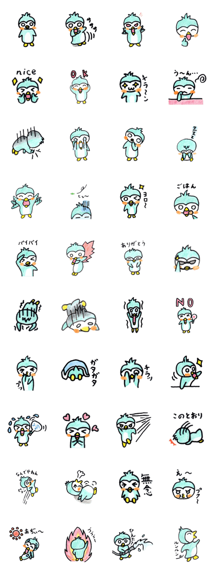 Flightless birds that Emepen