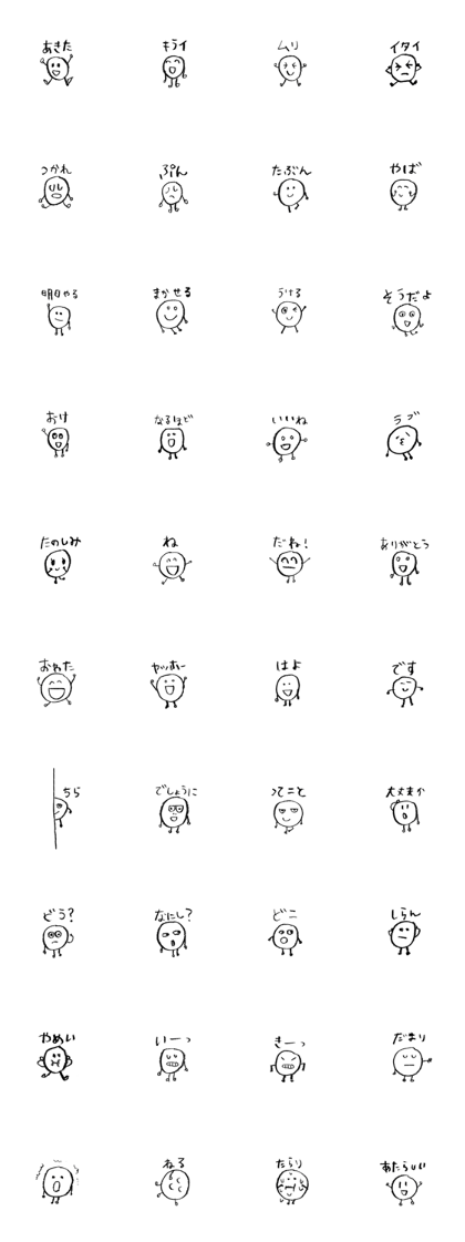 Small circle's
