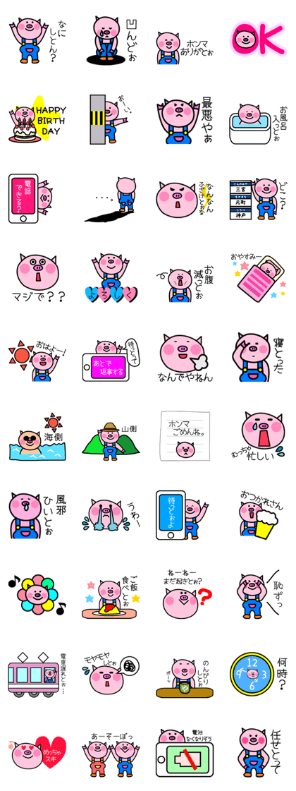 Japanese Kansai sticker