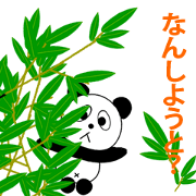 Pantakun version3