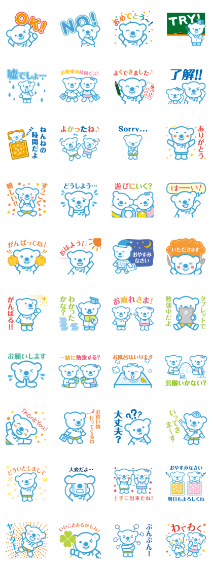 Copel Peru-kun and friends