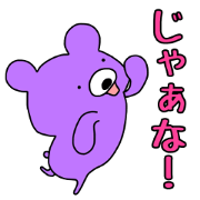 Darkness bear