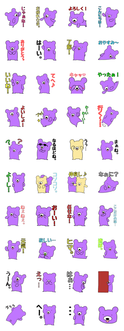 Darkness bear