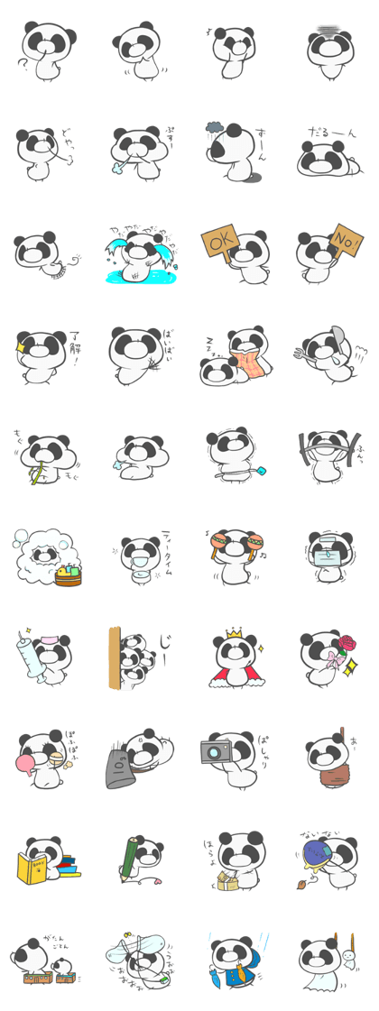 Ma-Mu- PANDAsan