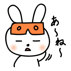 Hakata Rabbit