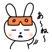 Hakata Rabbit