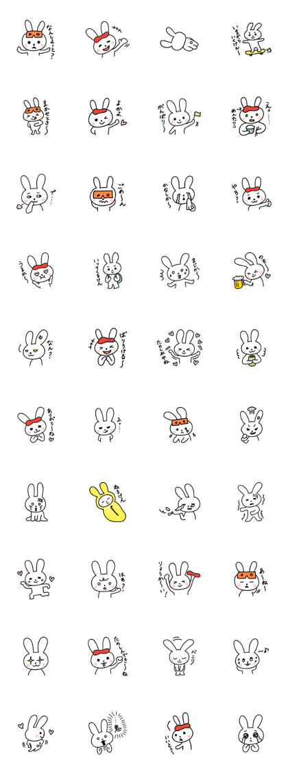 Hakata Rabbit