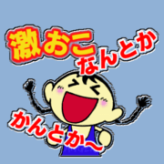 Anyway Cheerful Girl