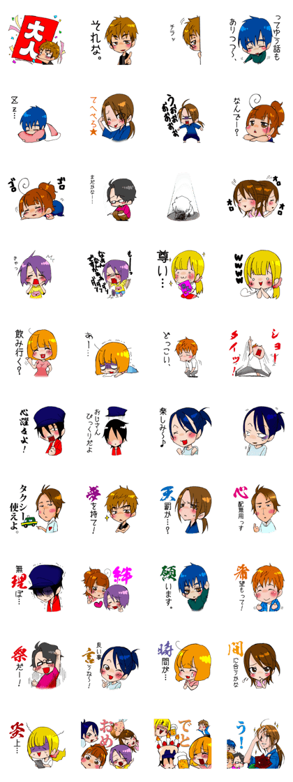 fool company 2016.ver!
