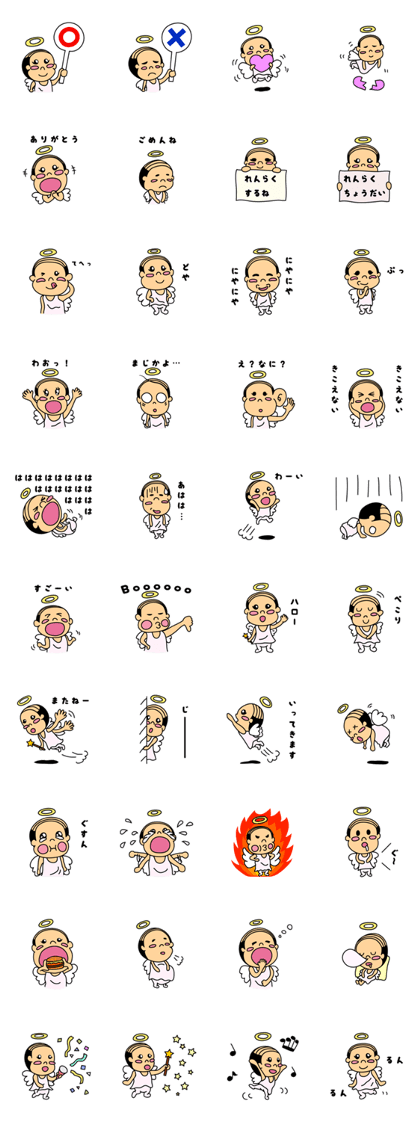 very cute angel. but...2(japanese)