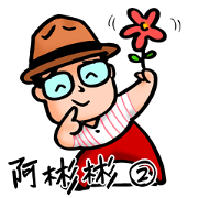 Mr. Bin 02