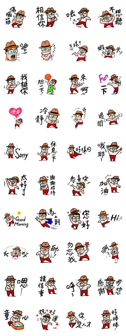 Mr. Bin 02