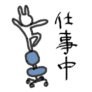Japanese rabbit voice