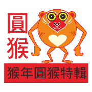 Round monkey