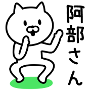 CAT FOR ABE