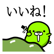 Ninja Edamame"EDAMA-MEN"(1)