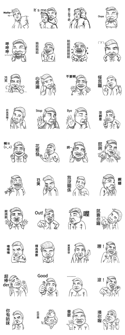 Weired Person talks in black and white