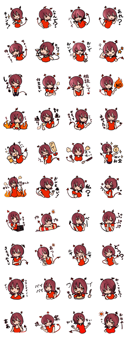 Akumachan sticker